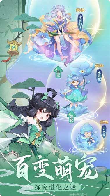 大唐长青传角色推荐