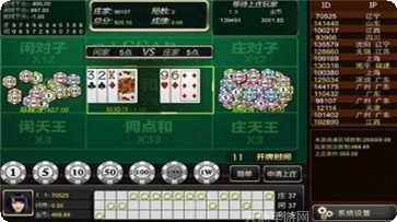 75贵宾会棋牌ios版