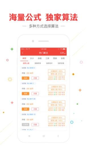 友发棋牌玩法介绍