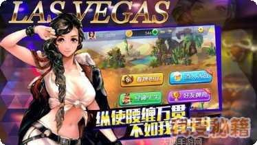 富翁棋牌安卓版