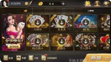 金色微星棋牌最新版本