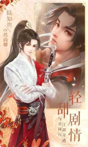 灵猫传钻石版攻略