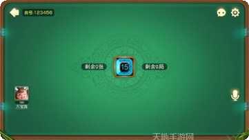 频率棋牌在线对战