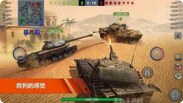 坦克突击射击技巧分享