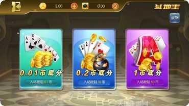 瓜子娱乐好友邀请奖励