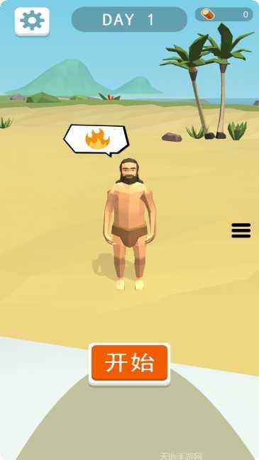 野外生存大师下载