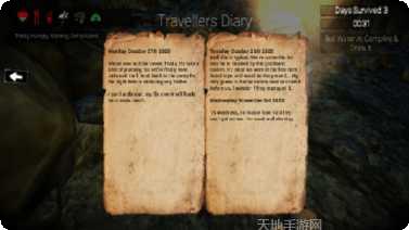 野外生存大师玩法