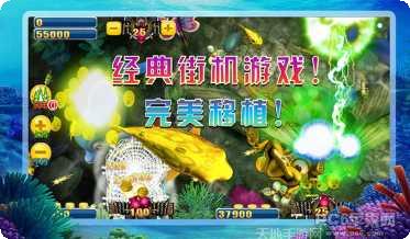 金蟾捕鱼好玩吗