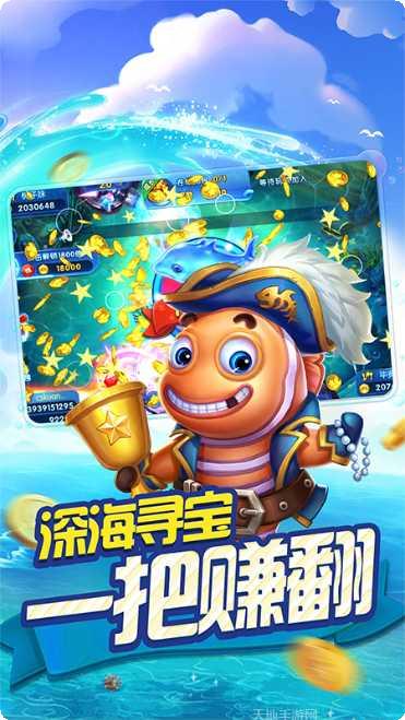 金蟾捕鱼下载地址