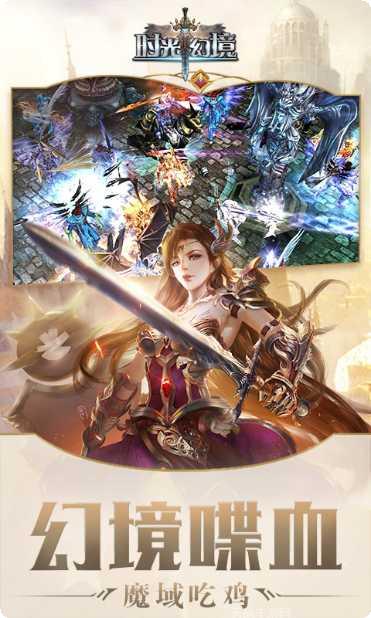 时光幻境碧蓝幻想角色攻略