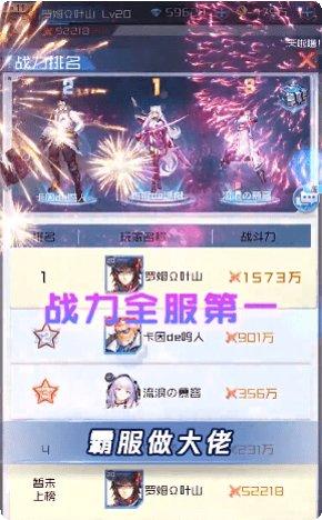 时光幻境碧蓝幻想装备搭配