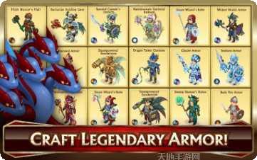 骑士与兽人角色选择