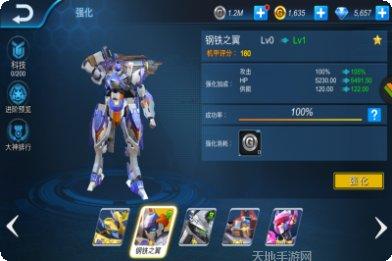 机甲军团战争狂热策略