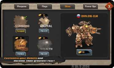 机甲军团战争狂热玩法