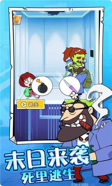 吃饭睡觉打泡泡技巧分享