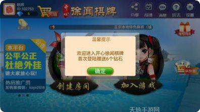 姚记扑克696最新版