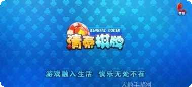 姚记扑克696苹果版