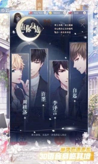 拜托了制作人最新活动