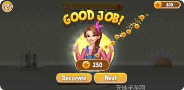 房屋设计模拟最新版本