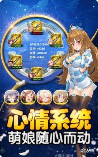 我的校花姐姐玩家评价