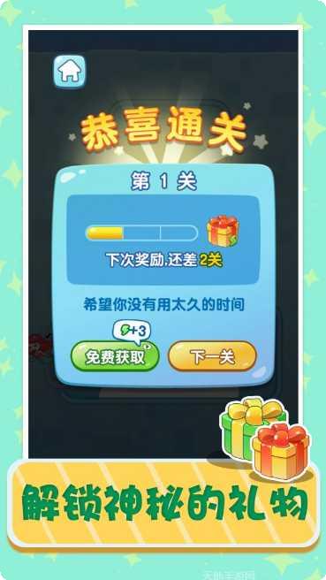 解救美人鱼技巧