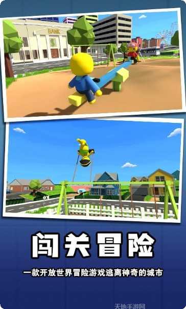 迷你玩具兵冒险角色介绍