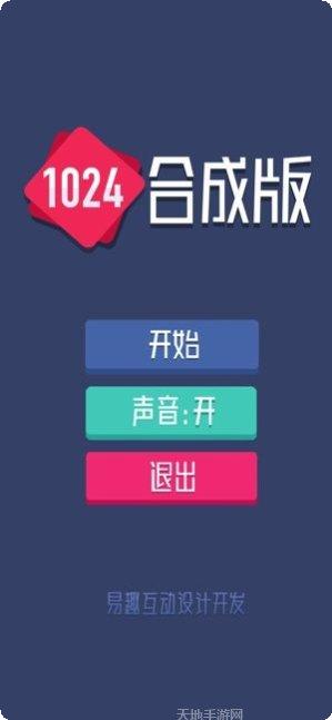 1020数字消消乐好玩吗