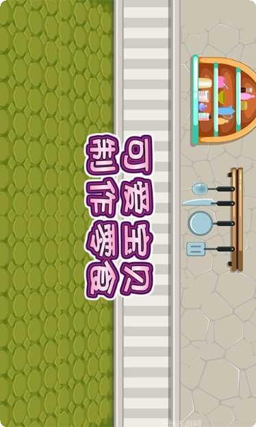 可爱宝贝快乐时光最新版本