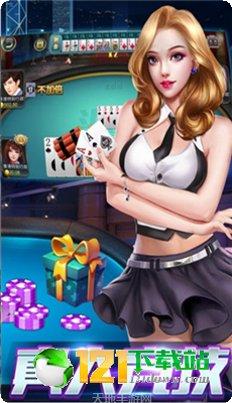 大哥大棋牌下载