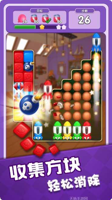 奇幻消除红包版攻略