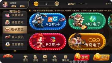 信用棋牌安卓版