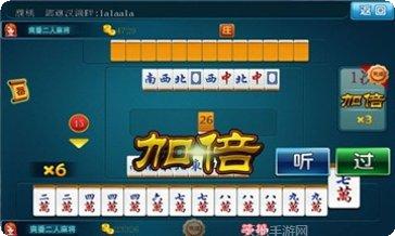 信用棋牌苹果版