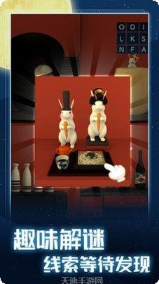 月夜逃出计划最新版本