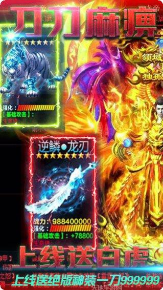 超神之刃角色推荐