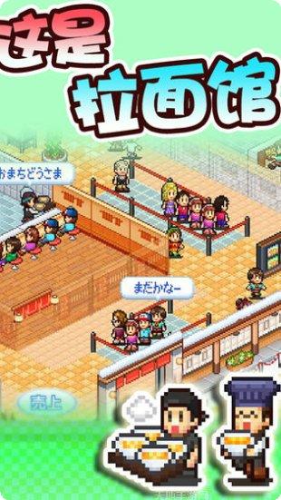 开罗拉面店最新版本