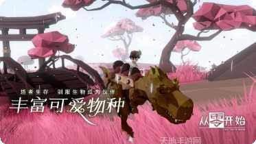 从零开始的世界生活角色