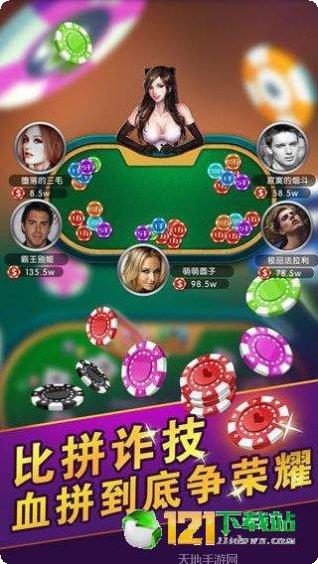 梦港棋牌游戏下载