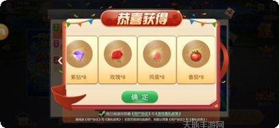 趣玩棋牌apk