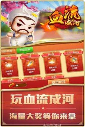 华尚红中麻将安卓版