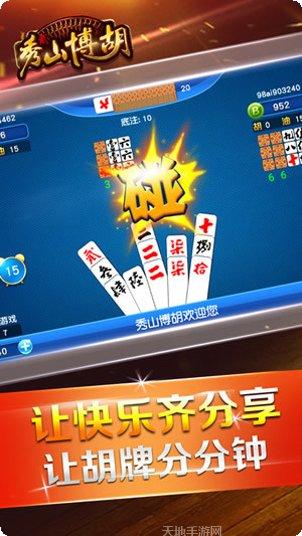 兑皇棋牌游戏玩法