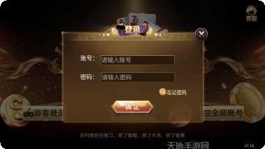 2618棋牌下载安装