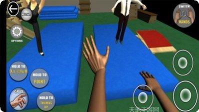 手掌模拟器2游戏下载