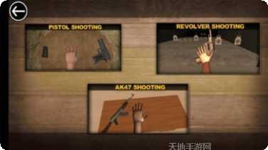 手掌模拟器2安卓版