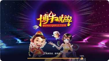 天神娱乐最新版本