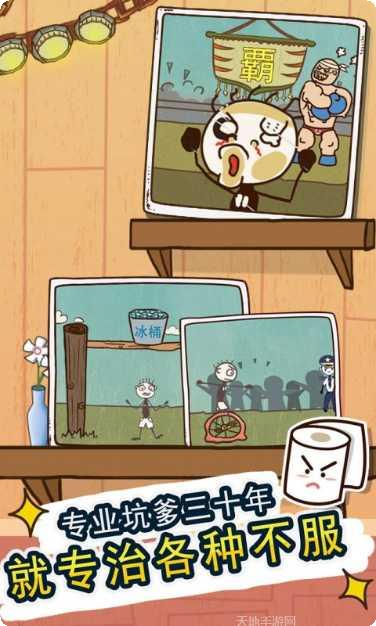 史小坑的烦恼4囧校园游戏玩法