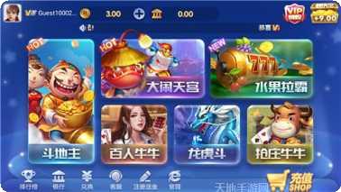 627棋牌最新版本