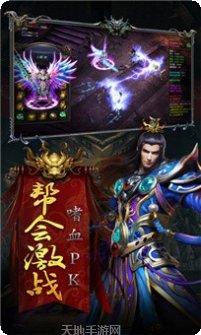 盛世冰域游戏攻略