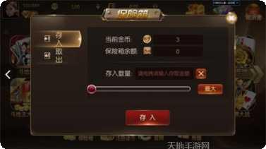 盈和麻将苹果版