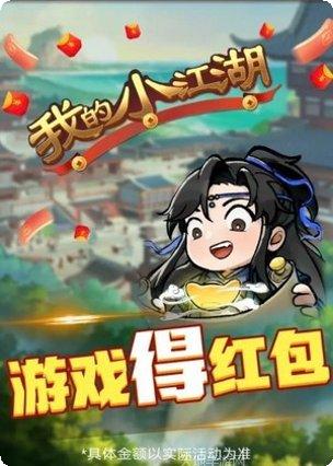 我的小镇城堡世界更新内容