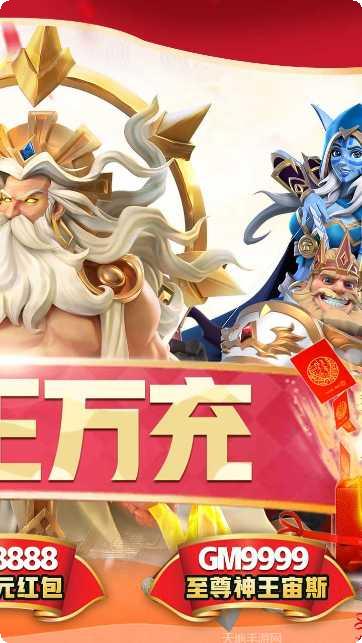 光明领主九游版攻略